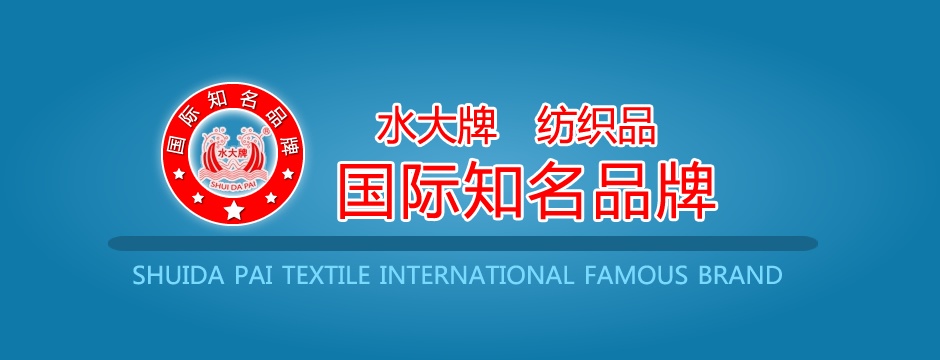 精品展示